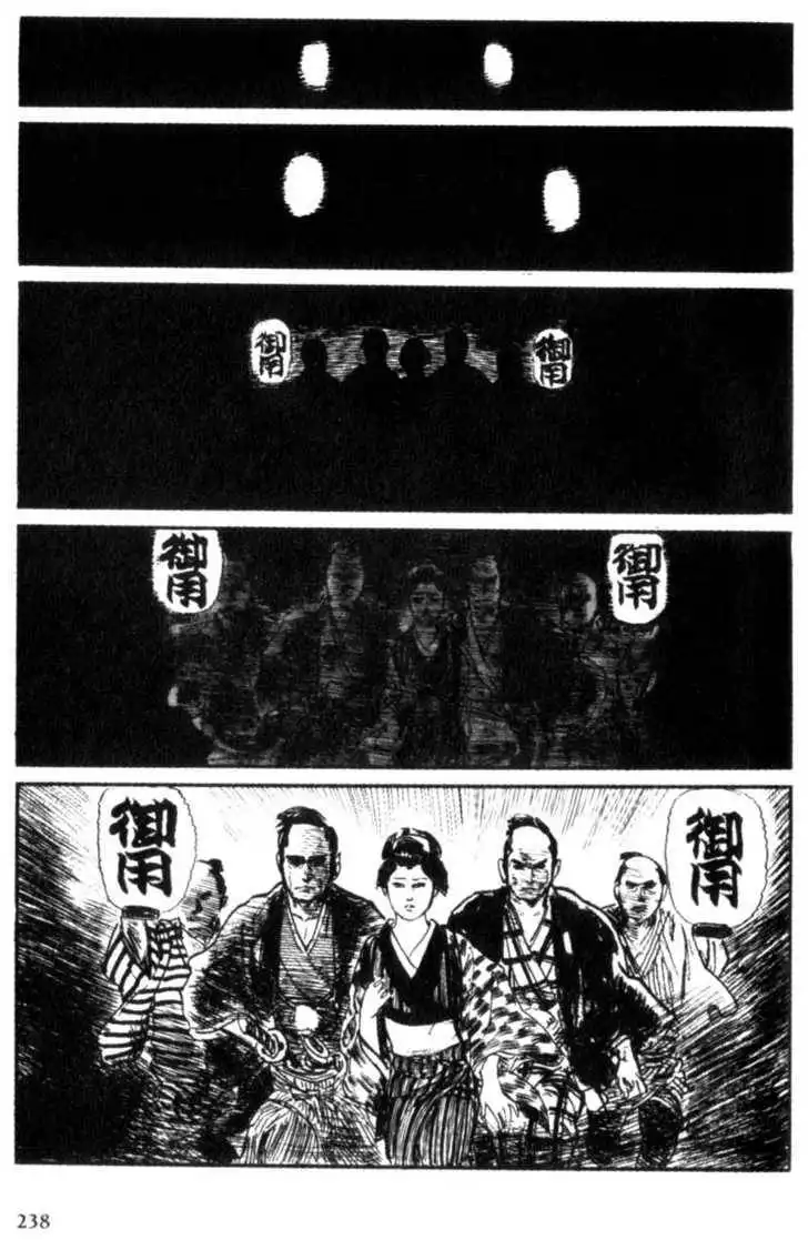 Samurai Executioner Chapter 8 44